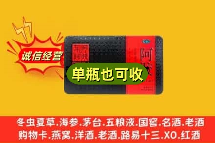 十堰丹江口市回收阿胶