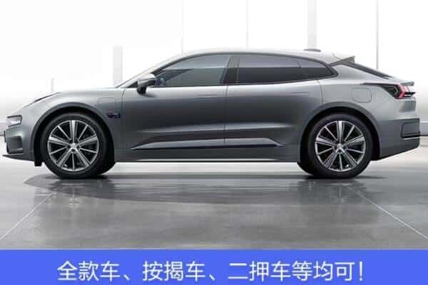 十堰丹江口市按揭车抵押